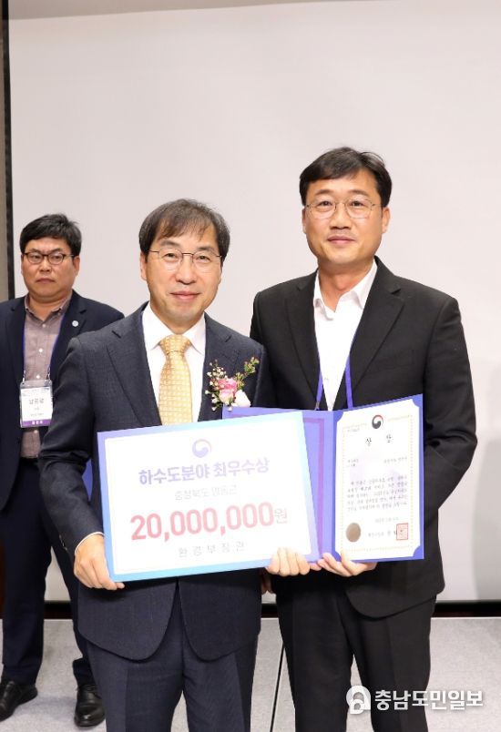 영동군, 공공하수도 운영관리 전국 으뜸