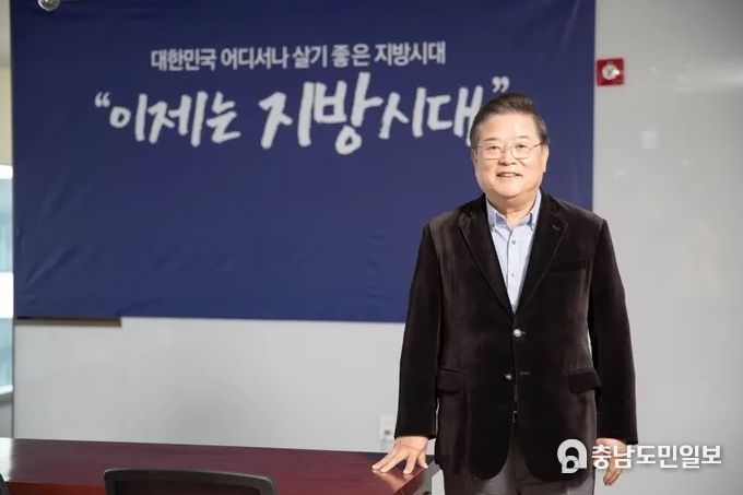 영동군, 우동기 지방시대위원장 초청 특강