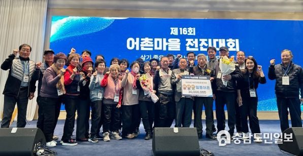 지곡면 중리마을이 5일 강원도 양양군 쏠비치에서 열린 해양수산부 주관 제16회 어촌마을 전진대회에서 전국 일등 어촌체험마을로 선정됐다.