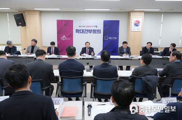 5일 최민호 세종시장이 조치원에서 열린 시정 4기 확대간부회의를 주재하고 있다
