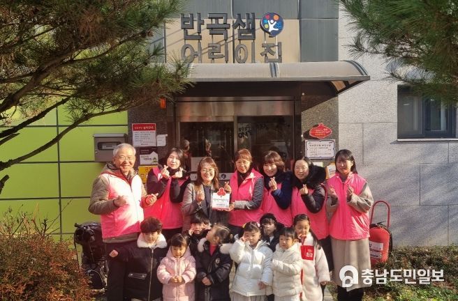 세종시 반곡샘어린이집, '착한어린이집' 현판 전달
