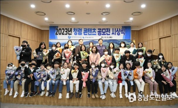 한국중부발전과 청렴 콘텐츠 공모전 시상식 개최