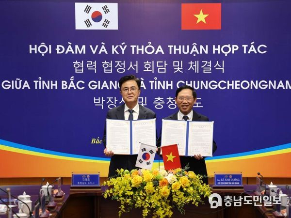 충남도, 베트남 교류·협력 남북 축 연결