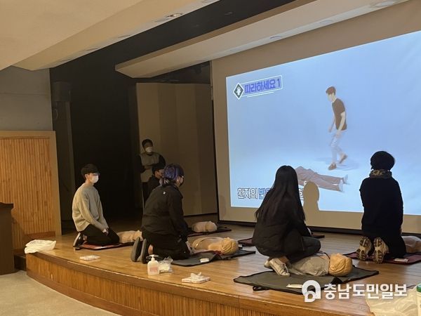 금산군보건소, 생명을 구하는 기술 심폐소생술 등 응급처치법 교육 전개