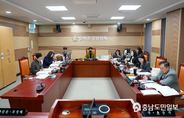 문화환경위원회, 2024년도 업무계획 청취