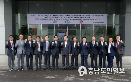 베트남 진출 충남 기업 찾아 “세계 1위” 기원