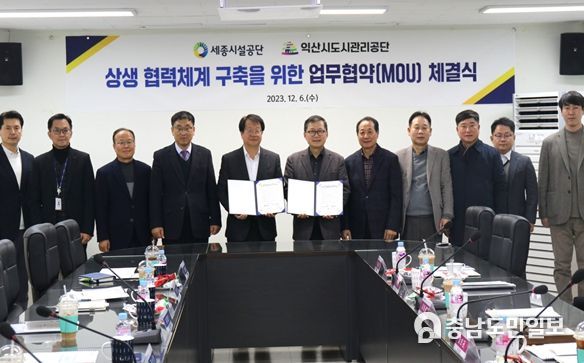 각 기관 이사장이 협약서를 들고 기념사진을 촬영하고 있다
