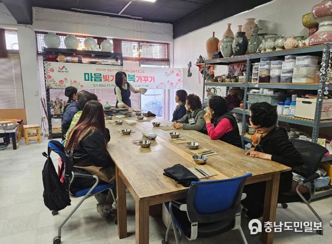 지난 11월 29일과 12월 6일에 열린 마음빚기 행복가꾸기 힐링프로그램 모습