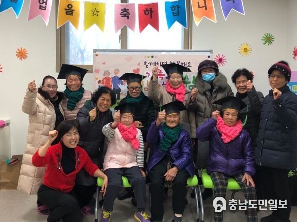 2023년 옥천군 치매안심센터 가족과 함께하는 쉼터 프로그램