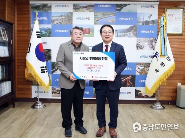 하나그린, 이웃사랑 후원물품 ‘사랑의 쌀 300포’ 옥천군에 기탁
