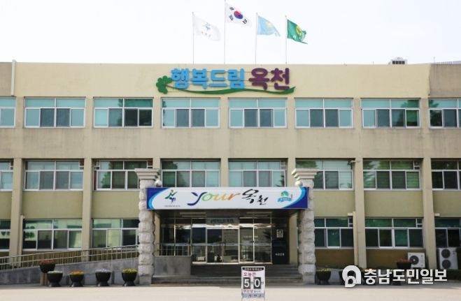 옥천군청