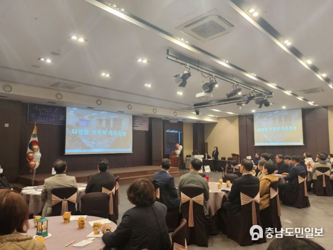 성과보고회 개최 사진