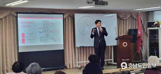 천안시의회 정도희 의장 “천안시 미래 발전 전략” 성환노인대학 초청 일일 특강