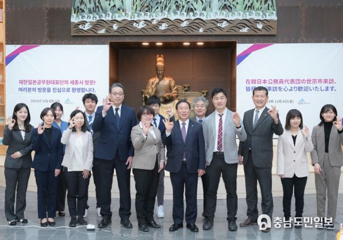 한국 주재 일본 공무원 초청
