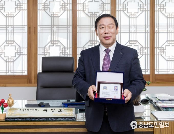 최민호 세종시장 시민체감형 정책 빛났다 '대한민국 공공성실천' 대상 수상