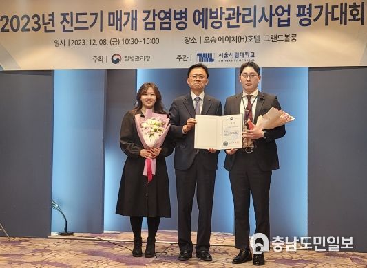충남도, 진드기 매개 감염병 예방 역량 ‘빛났다’