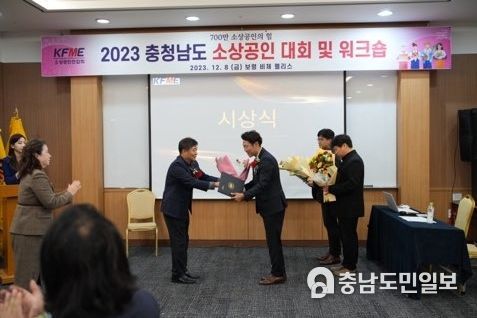 충남 소상공인 경쟁력 강화 방안 모색