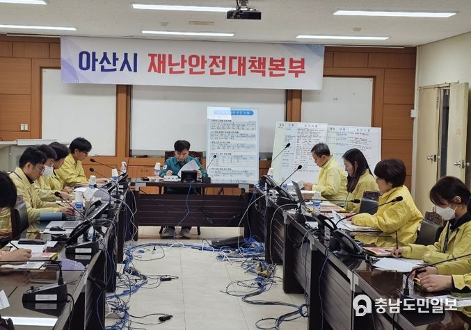 긴급회의 장면