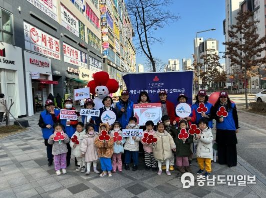 세종시 보람동 복지사각지대 없는 나눔 캠페인 진행