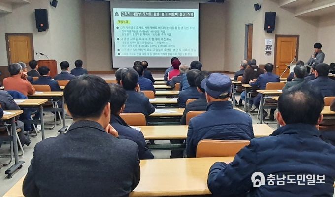 8일 태안군농업기술센터 대강당에서 열린 ‘2023년도 축산분야 시범사업 종합평가회’ 모습.
