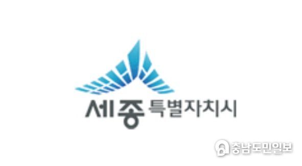 세종시청
