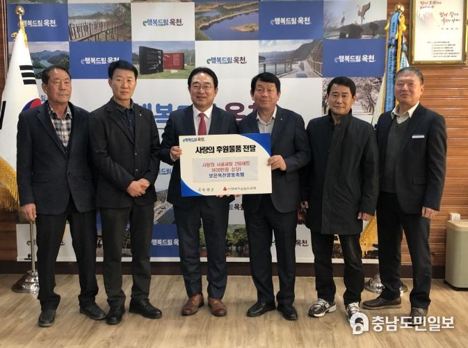 보은옥천영동축협, 이웃사랑 후원물품‘사랑의 곰탕 250세트’기탁