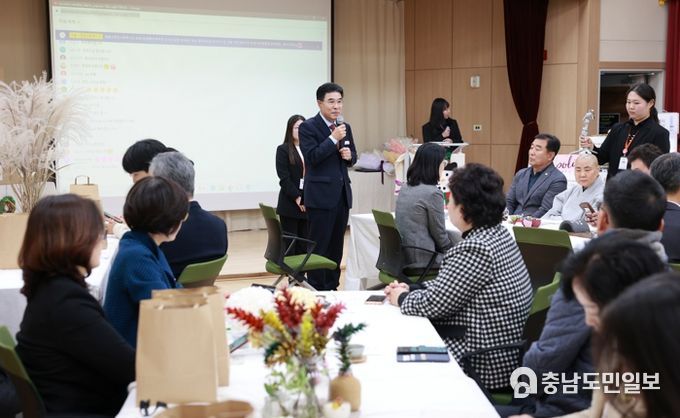 계룡시종합사회복지관, ‘함께해서 행복한 감사의 날’ 개최