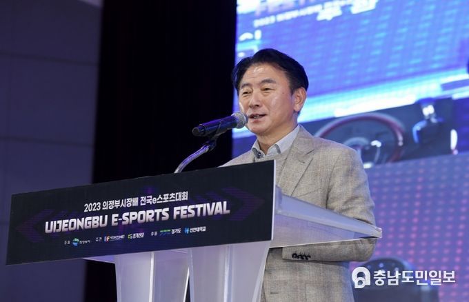 '2023 의정부시장배 전국 e스포츠 대회' 성료