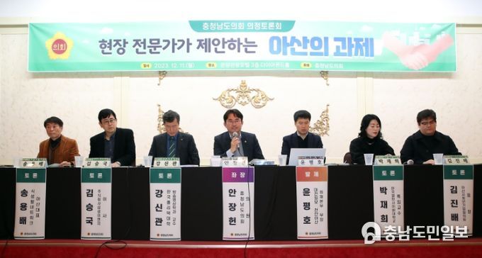정책을 발굴하기 위한 토론회