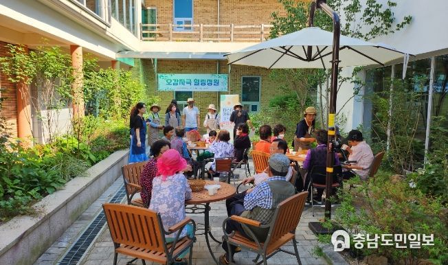 치유 정원 사진