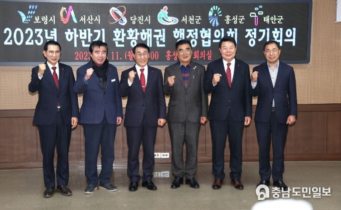 태안군청