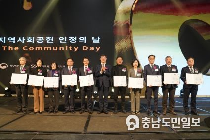 2023년 세종시를 빛낸 지역사회공헌 인정기업·인정기관 선정