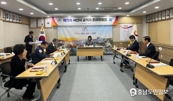 지난 12일 시청 상황실에서 열린 공직자윤리위원회 모습