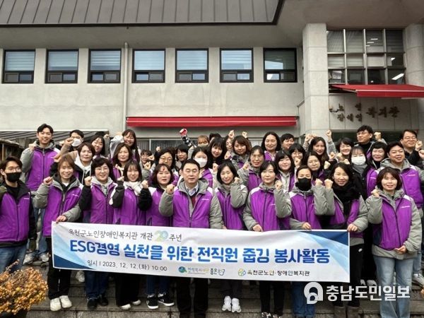 옥천군노인장애인복지관 개관 20주년을 맞이 자원봉사 확산을 위한 지역상가 환경정화활동 실시