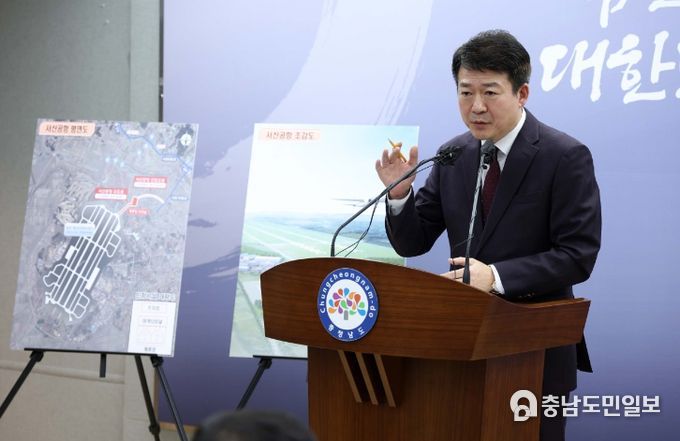 건설교통국 기자회견