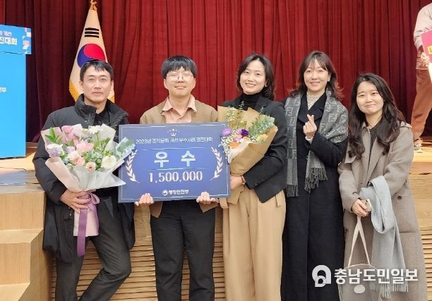 세종시 '외로운전담관 도입' 조직문화 개선 우수상 선정
