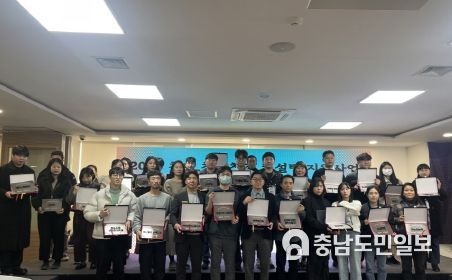충남도, 청년 창업가 성과 보고회 개최