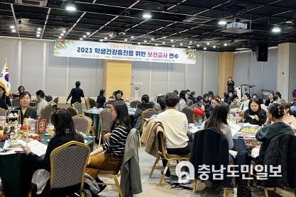 보건 교사들이 14일 세종교육원에서 열린 ‘학생건강증진을 위한 보건교사 연수’를 듣고 있다.
