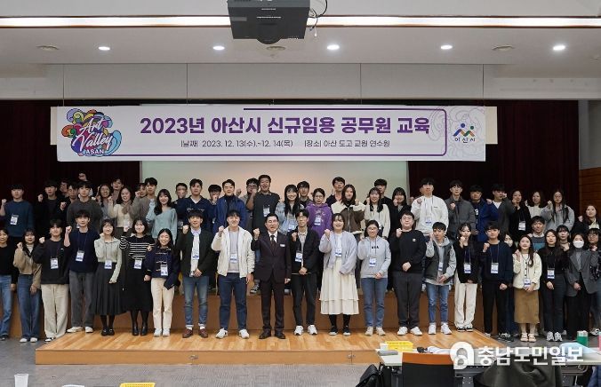 1. 참석자 단체 기념사진