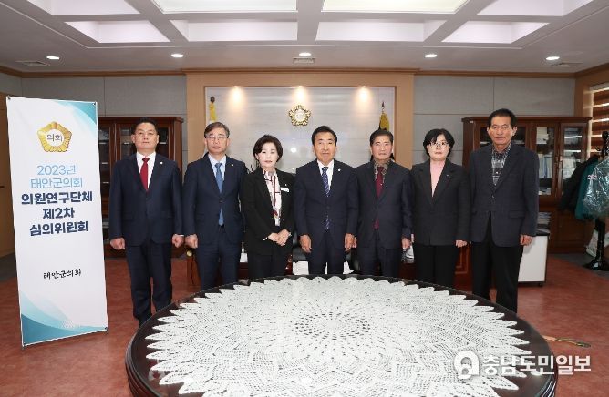 태안군의회 의원연구단체 제2차 심의위원회 개최