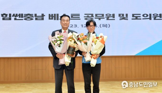방한일 충남도의원, 공직자가 뽑은 ‘2023년 베스트 도의원’ 선정