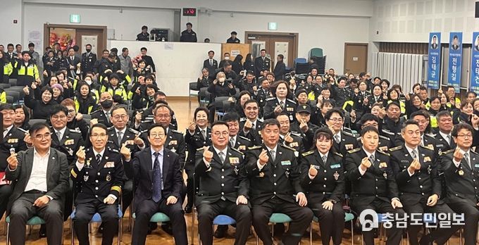 충남자율방범연합회 법정단체 출범