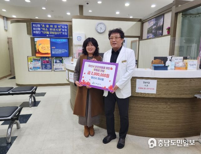 후원 기념사진 (왼쪽)김민숙 아동보육과장, (오른쪽) 김완진 아산시의사회장