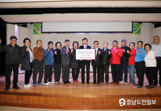 금산행복대학생 일동 장학금 기탁 기념사진