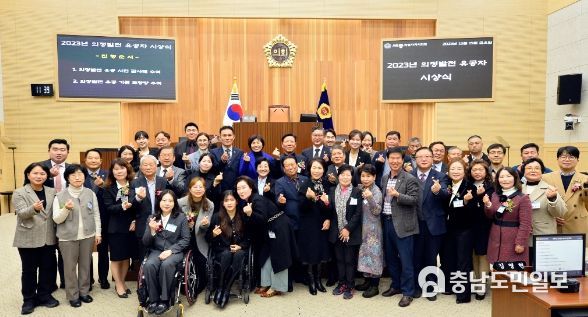 2023년 의정발전 유공 시상식