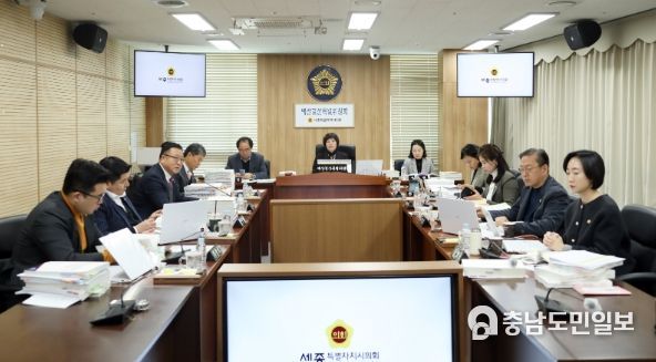 예결특위, 2024년도 예산안 의결