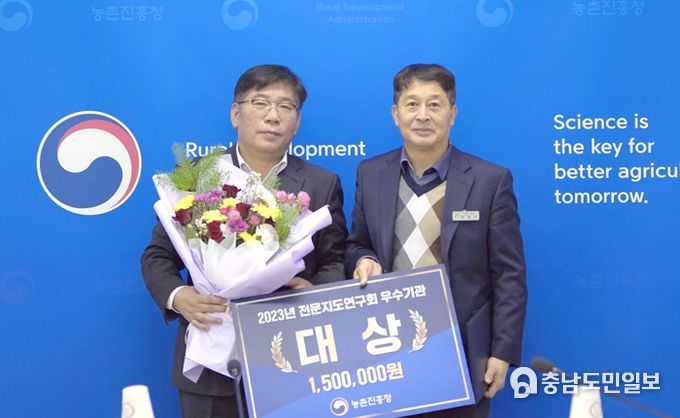 금산군농업기술센터 김홍기 스마트농업과장(오른쪽)이 농촌진흥청 권철희 농촌지원국장(왼쪽)에게 상을 받고 있다.