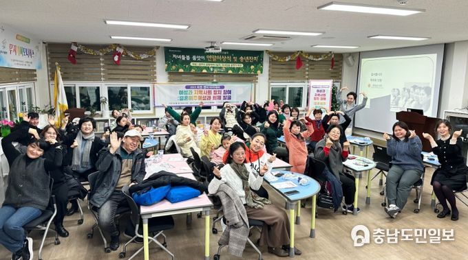 공주시 2023 의원 젠더아카데미