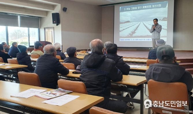 19일 태안군농업기술센터 창조관에서 열린 평가회 모습.