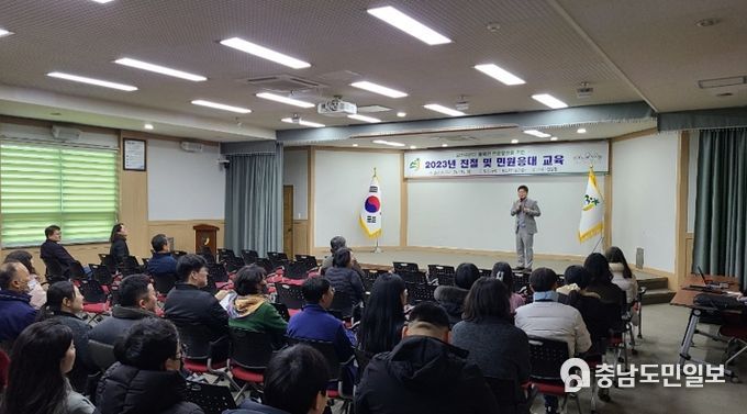 금산군 친절 및 민원응대 교육